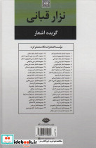 عشق با صدای بلند - تصویر 2