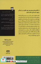 اضطراب و افسردگی - تصویر 2