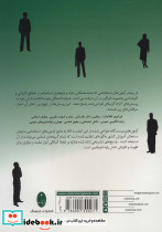 آزمون های استخدامی مشترک دستگاه های اجرایی کشور - تصویر 2