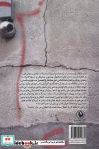 شپش پالاس - تصویر 2
