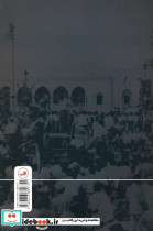 کودتا نشر ثالث - تصویر 2
