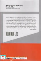 هنرتبدیل موانع به فرصت های طلایی - تصویر 2