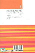یک روز را 365 بار تکرار نکنیم 2 - تصویر 2