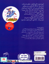 خانم معلم جدید ما - تصویر 2