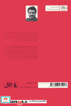 ملاقات با خانم دوبلور - تصویر 2