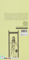 اهورا جمشید - تصویر 2