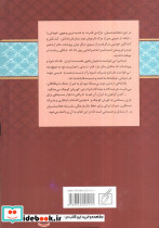 استاتیرا - تصویر 2