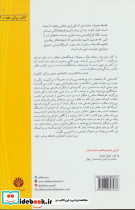 شور خرد - تصویر 2