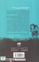 مدرسه عهد بوق 4 - تصویر 2