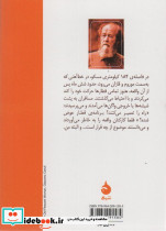 خانه ماتریونا - تصویر 2