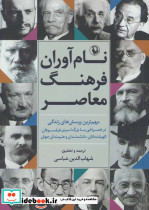 آشنایی با 582 - تصویر 2