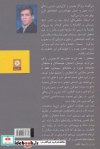 حکایت مردان خاکستری سینما - تصویر 2