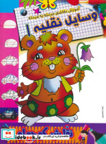 وسایل نقلیه 1