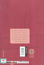 نمادپردازی امر قدسی و هنر - تصویر 2