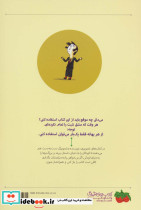 مشق شبم را ننوشتم چون - تصویر 2