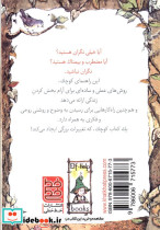 نگرانی درمانی نشر خط خطی - تصویر 2