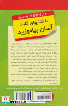 کلید واتس آپ - تصویر 2