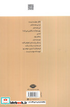 روزشمار یک عشق - تصویر 2