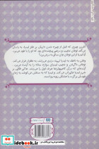 دزد نشر هیرمند - تصویر 2