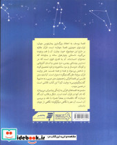 خوابگردی با یازده گرگ - تصویر 2