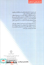 داستان پیانو - تصویر 2