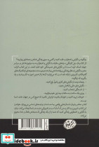 مقابله با نگرانی و اضطراب - تصویر 2