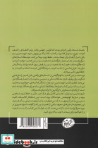 ثروتمندترین مرد بابل - تصویر 2