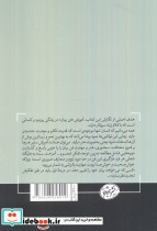 آموزش فن بیان - تصویر 2