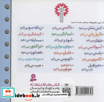 گردشگری می کنم - تصویر 2