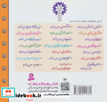 با جرثقیل کار می کنم - تصویر 2