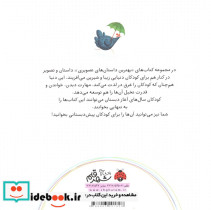 هتی پک - تصویر 2