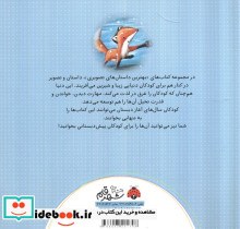 اولین زمستان کاب - تصویر 2
