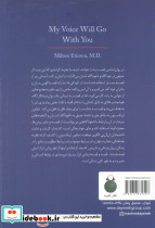 قصه درمانی نشر دایره - تصویر 2