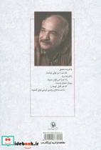 محمدرضا عبدالملکیان - تصویر 3