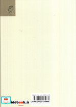 برادران کارامازوف نشر ناهید - تصویر 2