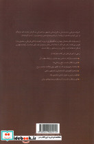 اعجاز ذهن برتر - تصویر 2