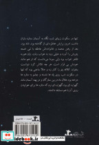 سوما - تصویر 2