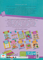 سرنخ ها را پیدا کن - تصویر 2