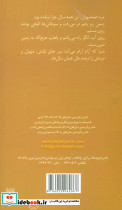 نامه هایی به هیچ کس - تصویر 2