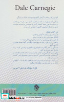 چگونه از کار و زندگی خود لذت ببریم - تصویر 2
