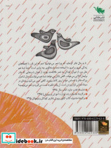 بیایید شعر بگوییم - تصویر 2