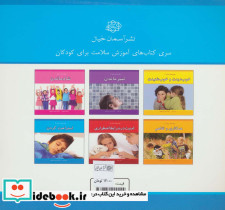 استراحت کردن  - تصویر 2