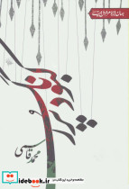 کبود پررنگ