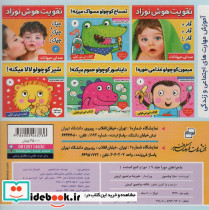 ماجراهای دورا 9 - تصویر 2