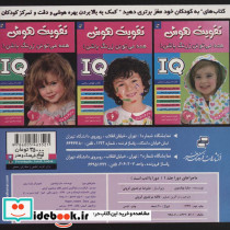 ماجراهای دورا 1 - تصویر 2