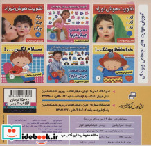 ماجراهای دورا 2 - تصویر 2