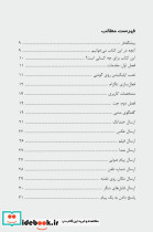 کلید تلگرام - تصویر 2