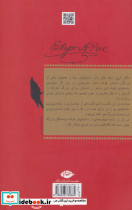 ادگار آلن پو - تصویر 2