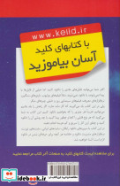 کلید ترفندهای دانلود - تصویر 2