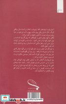 کافه اردیبهشت - تصویر 2